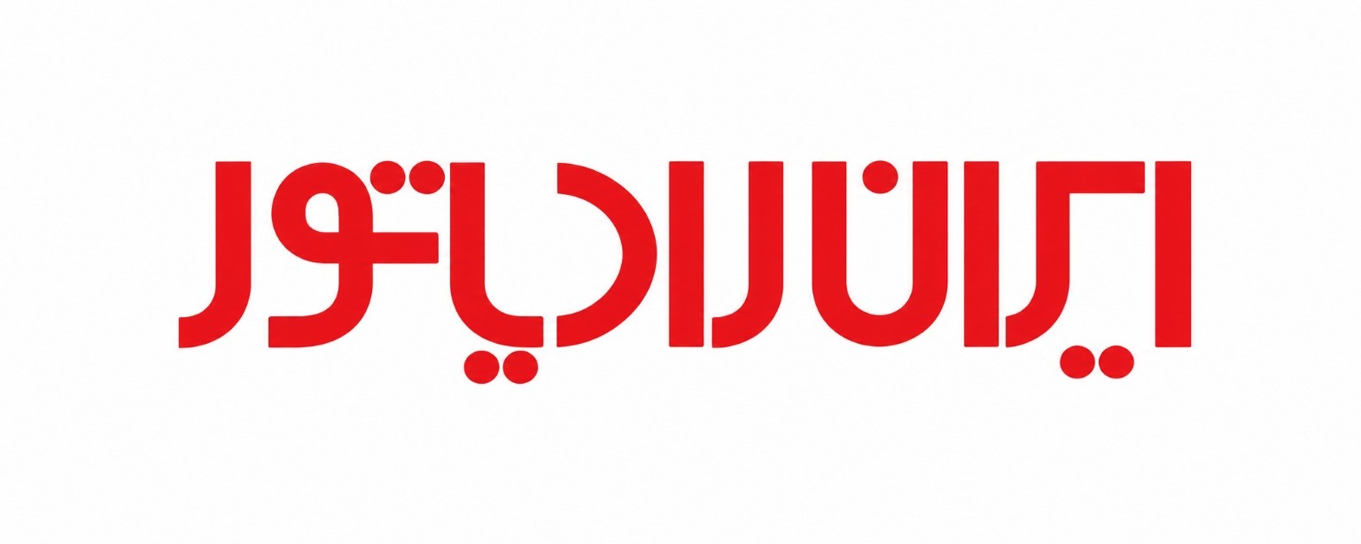 لوگو برند ایران رادیاتور - نماینده فروش در فروشگاه Ager